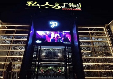 秦安中低档荤素KTV少爷会所体验-私人定制KTV消费荤素点评