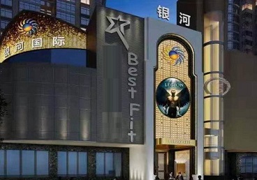 秦安KTV荤台花场男公关服务好-银河国际KTV花场消费点评